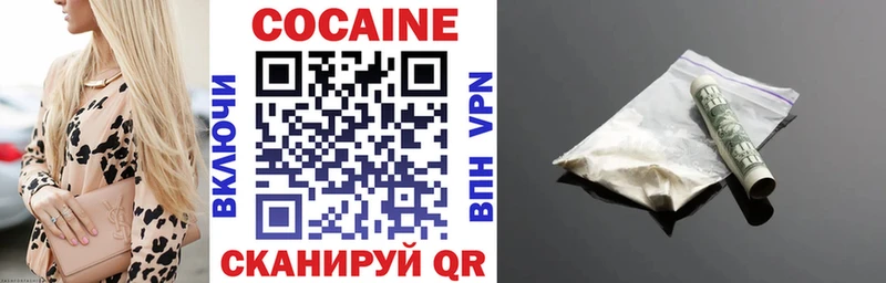 COCAIN 97%  Пикалёво 