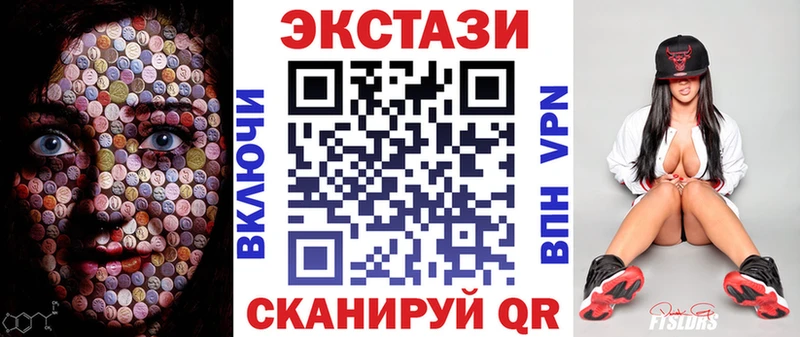 купить закладку  Пикалёво  гидра как зайти  Ecstasy 300 mg 