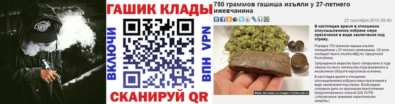 ГАШИШ хэш  Пикалёво 