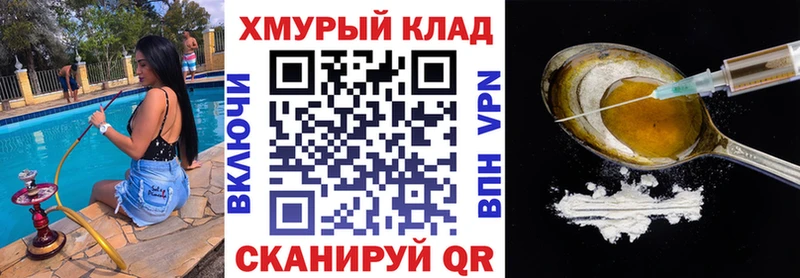 наркотики  Пикалёво  Героин белый 
