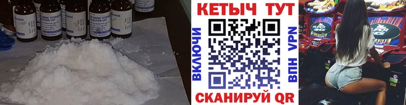 КЕТАМИН VHQ KRAKEN зеркало Пикалёво