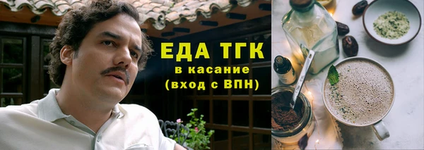 кокаин премиум Алексин