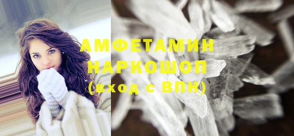 мефедрон Алексеевка