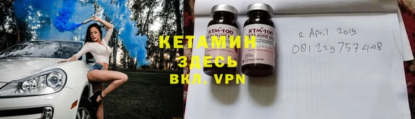 кокаин премиум Алексин