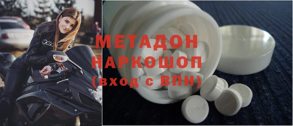 мефедрон Алексеевка