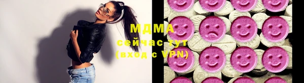 кокаин премиум Алексин