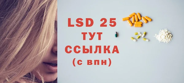 jwh Осташков
