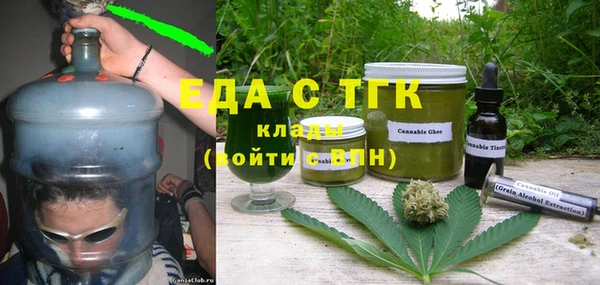 кокаин премиум Алексин