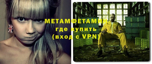 мефедрон Алексеевка