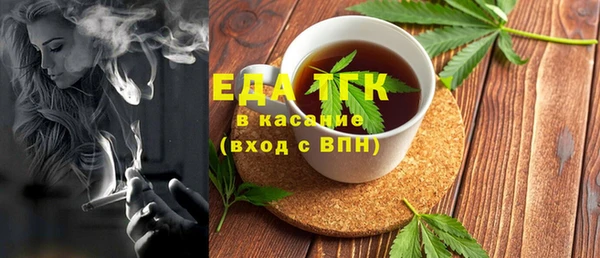 кокаин премиум Алексин