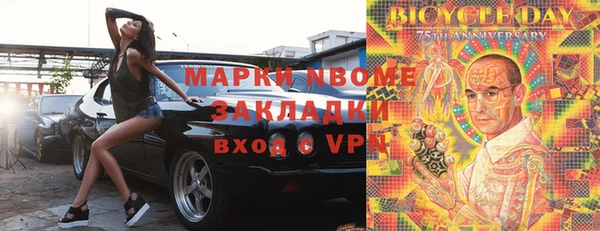 кокаин премиум Алексин