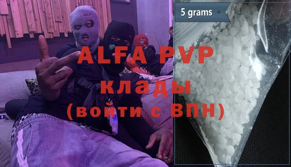 мефедрон Алексеевка
