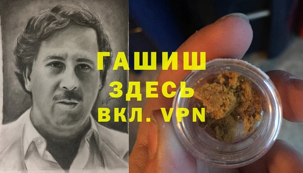кокаин премиум Алексин