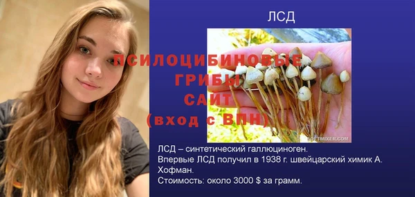мефедрон Алексеевка