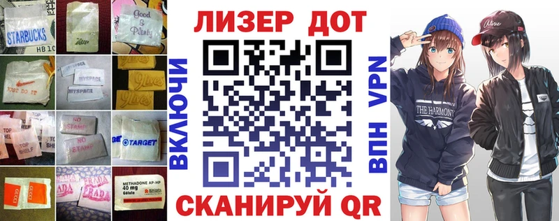 Лсд 25 экстази кислота Пикалёво