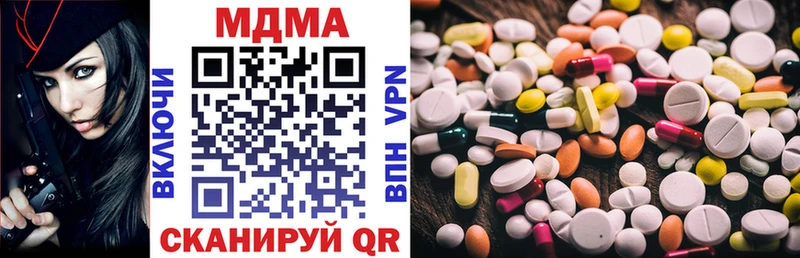 МДМА молли  цена   darknet состав  Пикалёво 