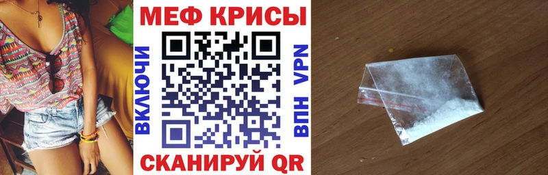 MEGA как зайти  Пикалёво  Мефедрон мука 