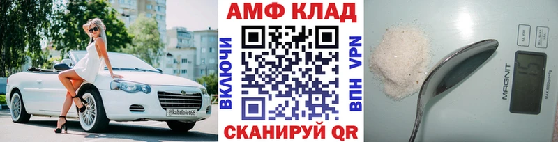 Метамфетамин Methamphetamine  Пикалёво 