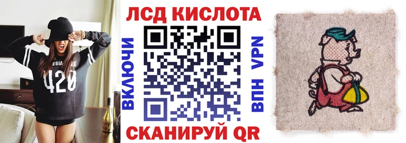 Марки 25I-NBOMe 1500мкг  Пикалёво 