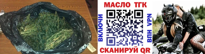 ТГК Wax  Пикалёво 