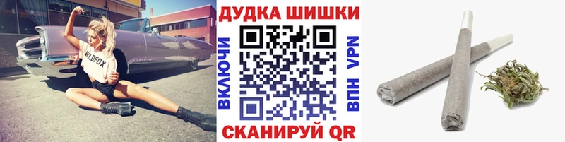 Марихуана THC 21% Пикалёво